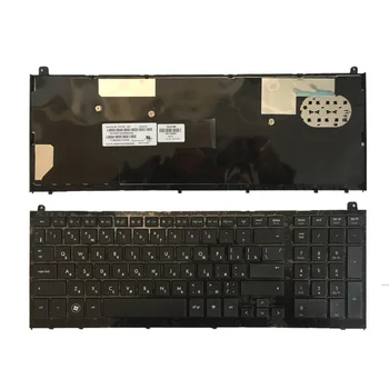 Nova ruska tipkovnica Za HP probook 4520 4520S 4525S 4525 s Črno Okvir RU Laptop Tipkovnici
