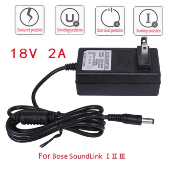 SHELKEE Brezplačna Dostava 18V 2A Power Adapter polnilec Za Bose SoundLink I II III/1 2 3 zvočnik za izmenični Tok NAS plug 18V 2A