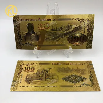 VROČE 10pcs/veliko 2018 ruske 100 Rubelj Nogomet serires spominek zlati bankovec za praznovanje darila in zbiranje