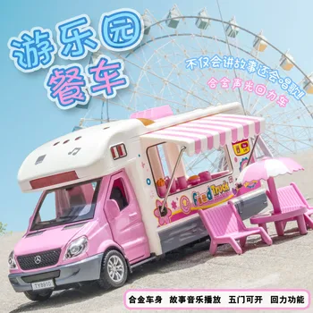 1:32 Simulacije Zabaviščni Hrane Tovornjak Jedilnico Avto Igra Hiša Z Glasovno Broadcast Zlitine otroška Igrača Avto Model Dekoracijo Darilo