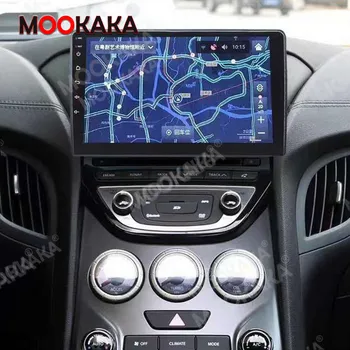 Android 10 avtoradio Coche Za Hyundai Rohens Genesis Coupe Multimedijski Predvajalnik, GPS Navigacija za Avto Avdio IPS 4+64 G AutoRadio IPS