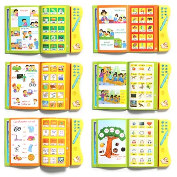 Arabski jezik je večfunkcijsko elektronski branje E-Knjige, igrače za otroka,Svetega Korana Dnevno Duaas besede in poučevanja, učenja mchine