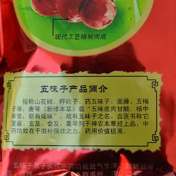 Na Prodajo Super Kitajski Schisandra Jagode Wu Wei Zi Čaj