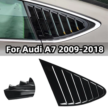Zadnje Četrtletje Okno Reže odvodne cevi Trikotnik Zaklopa Strani Okna Vent Kritje za Audi A7 2009 2010 2011 2012 2013-2017